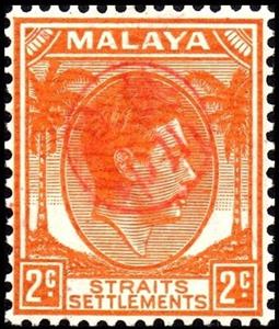 Stamp, King George VI (1895-1952), Penang, Japanese Occupation,  , Famous People, Heads of State, Kings, Men, Palm-trees, Royalty