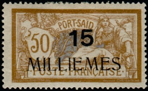 Stamp, Type Merson, French Colonies,  