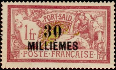 Stamp, Type Merson, French Colonies,  