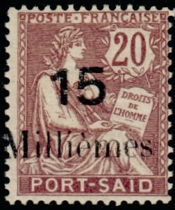 Stamp, Type Blanc, French Colonies,  