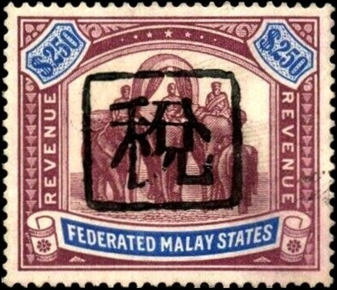 Asian Elephant (Elephas maximus) with Howdah
