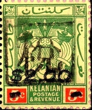Coat of arms of Kelantan