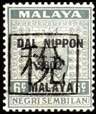 Stamp, Coat of arms of Negri Sembilan, Selangor, Japanese Occupation,  , Coats of Arms