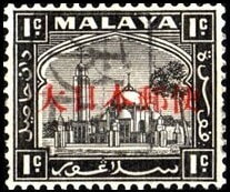 Mosque and Palace in Klang