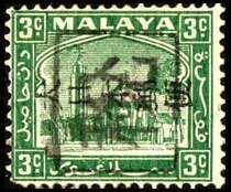 Stamp, Mosque and Palace in Klang, Selangor, Japanese Occupation,  , Mosques, Palaces