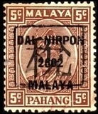 Sultan Abu Bakar (1904-1974)