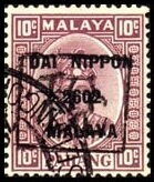 Stamp, Sultan Abu Bakar (1904-1974), Selangor, Japanese Occupation,  , Famous People, Heads of State, Men, Sultan