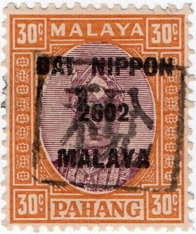 Sultan Abu Bakar (1904-1974)