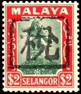 Sultan Hisamuddin Alam Shah (1898-1960)