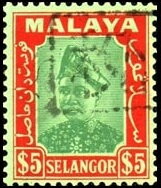 Sultan Hisamuddin Alam Shah (1898-1960)