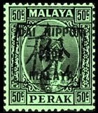 Sultan Iskandar (1881-1938)