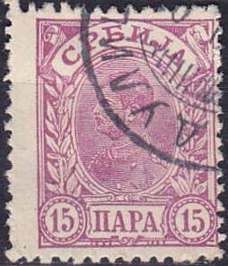 Stamp, King Alexander, Serbia,  , Heads of State, Kings