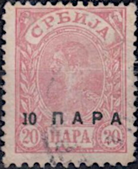 King Alexander I - 10 para on 20p