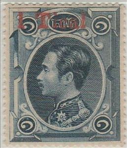 Stamp, 1 Tical on 1 Solot Type 4A, Thailand,  