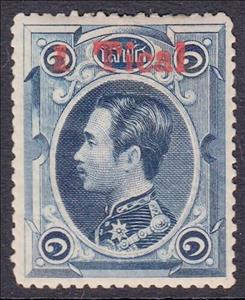 Stamp, 1 Tical on 1 Solot Type 4B, Thailand,  