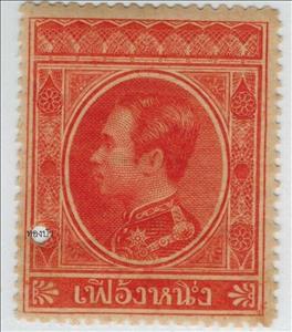 Stamp, King Chulalongkorn, Thailand,  , Famous People, Heads of State, Kings, Royalty