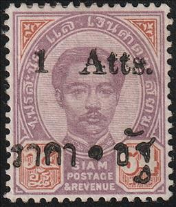 Stamp, King Chulalongkorn with Large Roman Type 1, atts with an "s", Thailand,  , Famous People, Heads of State, Kings, Men, Royalty