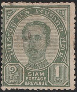 Stamp, King's Rejected Series 1 att, Thailand,  , Famous People, Heads of State, Kings, Men, Royalty