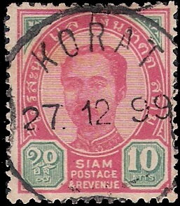 Stamp, King's Rejected Series 10 atts, Thailand,  , Famous People, Heads of State, Kings, Men, Royalty