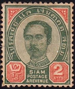 Stamp, King's Rejected Series 2 atts, Thailand,  , Famous People, Heads of State, Kings, Men, Royalty