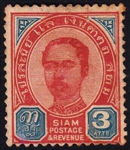 Stamp, King's Rejected Series 3 atts, Thailand,  , Famous People, Heads of State, Kings, Men, Royalty