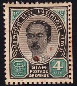 Stamp, King's Rejected Series 4 atts, Thailand,  , Famous People, Heads of State, Kings, Men, Royalty