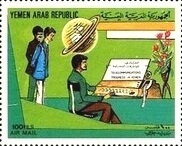 Stamp, Computer, Yemen, Arab Republic,  