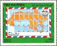Stamp, Map of member countries, Yemen, Arab Republic,  
