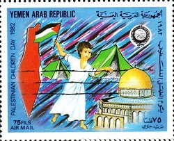 Palestinian Children