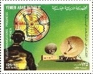 Stamp, Radar, Yemen, Arab Republic,  