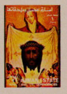 Head of Christ on the Abrasive cloth the veronika