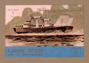 Stamp, Hovercraft, Ajman,  , Sailing Ships, Ships, Transport