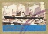 Icebreaker