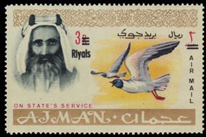 Stamp, Sheik Rashid, White-eyed Gull (Ichthyaetus leucophthalmus), Ajman,  , Animals (Fauna), Birds, Gulls, Heads of State