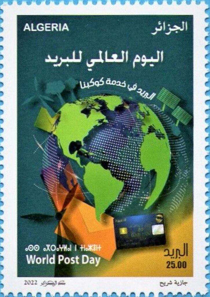 World Post Day 2022