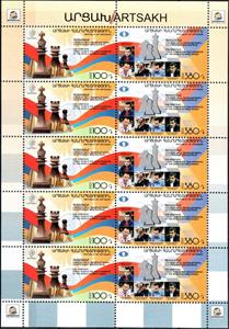 Full Pane, Armenia, Silver Medalists at World Chess Olympiad, Artsakh (Nagorno-Karabakh),  , Chess, Flags