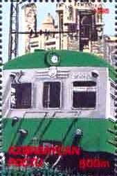 Stamp, Electric Train, Azerbaijan,  , Railways
