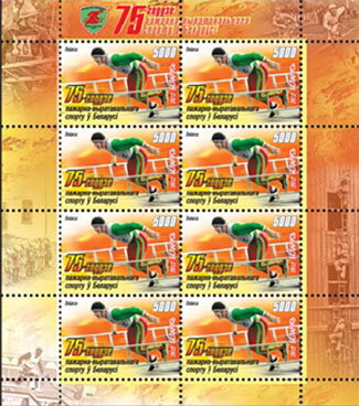 75th Anniversary of Fire and Rescue Sports in Belarus