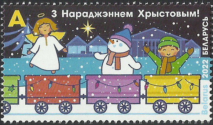 Christmas 2022