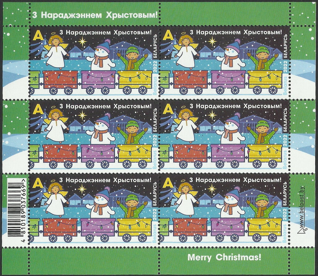 Christmas 2022