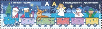 Christmas 2022 & New Year 2023