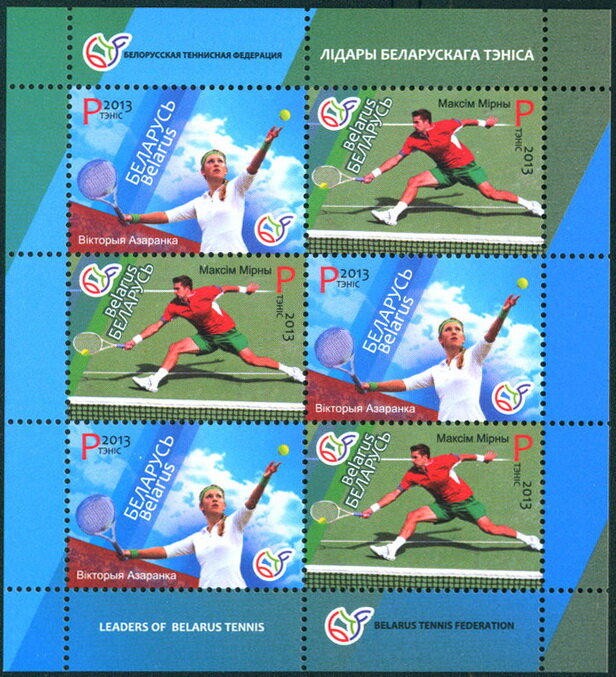 Leaders of Belarussian Tennis