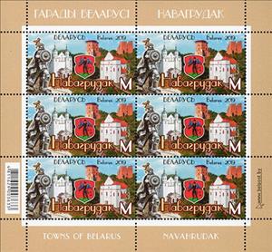 Full Pane, Navagrudak, Belarus,  , Castles, Churches - Cathedrals - Basilicas - Chapels, Coats of Arms, Statues, Townscapes / City Views