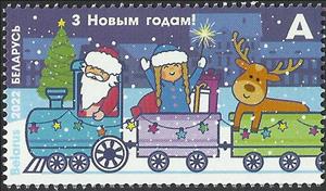 Stamp, New Year 2023, Belarus,  , New Year