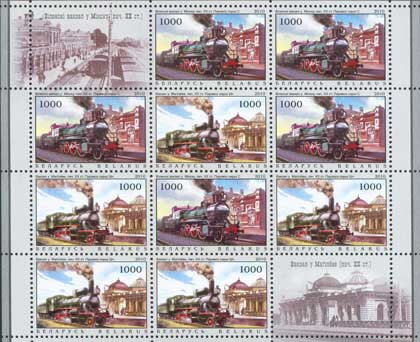 Railway Stations and Steam Locomotives (2010)