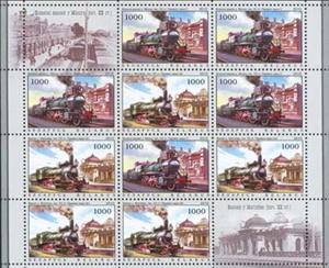 Full Pane, Railway Stations and Steam Locomotives (2010), Belarus,  , Buildings, Locomotives, Railways, Stations