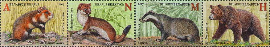 Se-tenant, Red Book of Belarus - Mammals (2017), Belarus,  , Animals (Fauna), Badgers, Bears, Hamsters, Mammals, Rodents, Weasels
