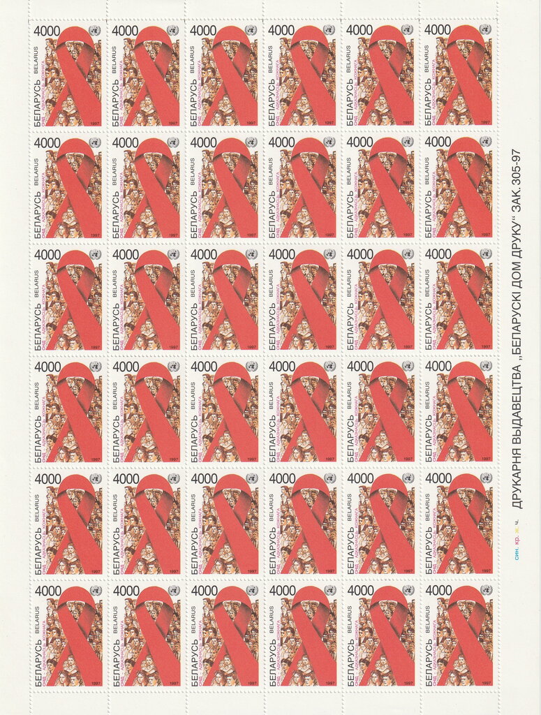 Red Ribbon and Crowd of People