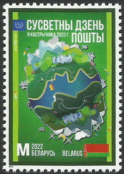World Post Day (2022)