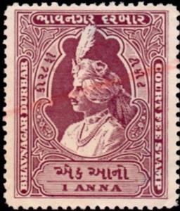 Stamp, Maharaja of Bhavnagar, Bhavnagar,  , Royalty